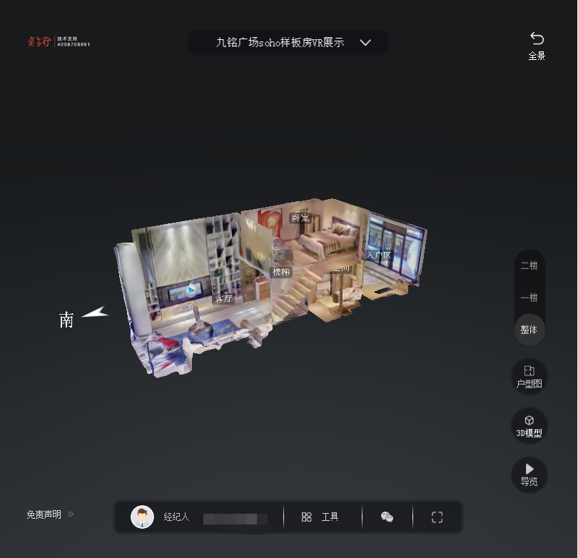 连云港九铭广场SOHO公寓VR全景案例